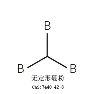 אבקת בורון אמורפית