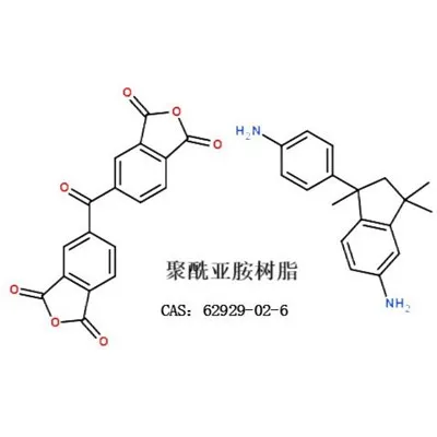 שרף פוליאמיד