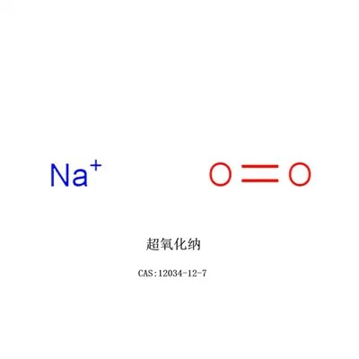 נתרן סופרוקסיד