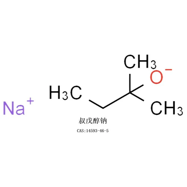 נתרן Tert-Pentoxide